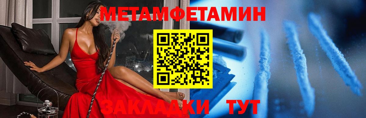 Amphetamine 97% Нижний Тагил