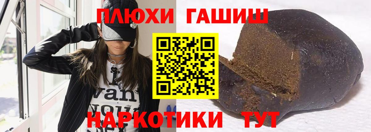 ГАШ  ГАШ Ice-O-Lator  Вход с VPN  где можно купить наркотик  Нижний Тагил 