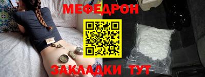 MESCALINE Свободный