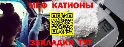 твердый Северобайкальск