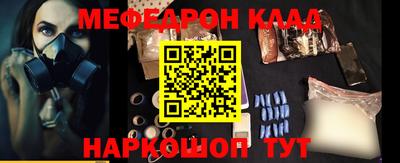 MESCALINE Свободный