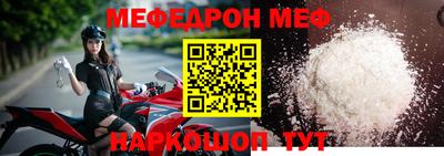 прущие крисы Севастополь
