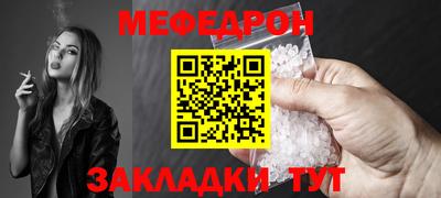 MESCALINE Свободный
