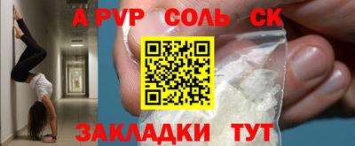 прущие крисы Севастополь