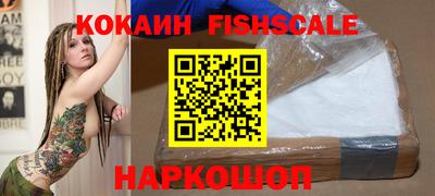 прущие крисы Севастополь