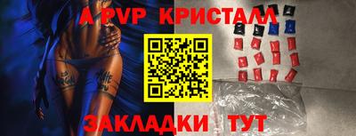 твердый Северобайкальск