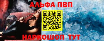 прущие крисы Севастополь
