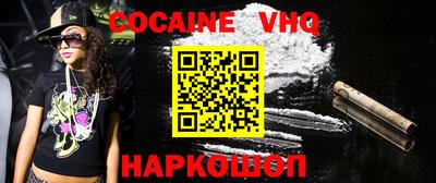 прущие крисы Севастополь