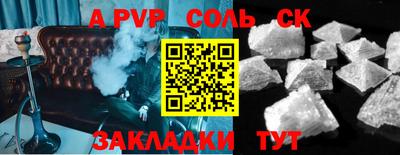 твердый Северобайкальск