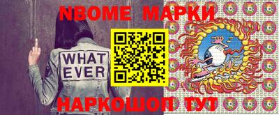 прущие крисы Севастополь