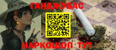прущие крисы Севастополь