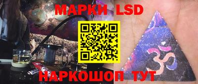 прущие крисы Севастополь