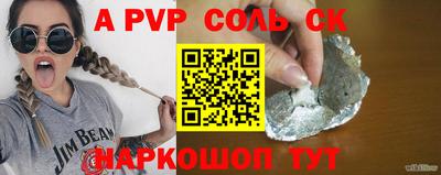 твердый Северобайкальск