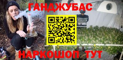 прущие крисы Севастополь