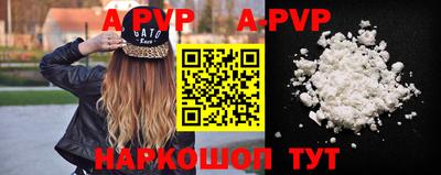 прущие крисы Севастополь