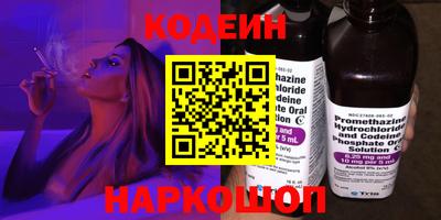 прущие крисы Севастополь