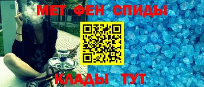 прущие крисы Севастополь