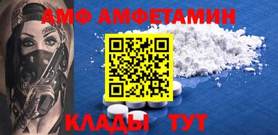 твердый Северобайкальск