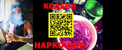 прущие крисы Севастополь