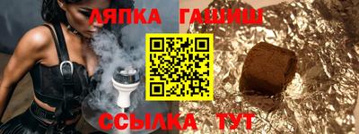 твердый Северобайкальск