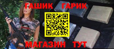 твердый Северобайкальск