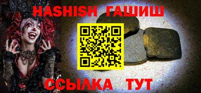 прущие крисы Севастополь