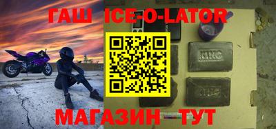 твердый Северобайкальск