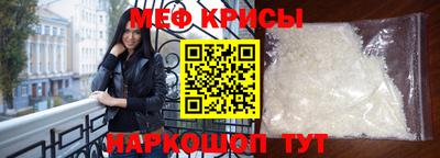 MESCALINE Свободный
