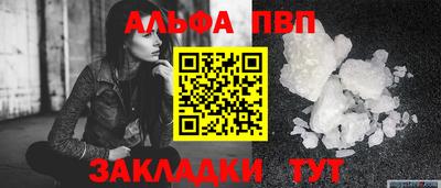 твердый Северобайкальск