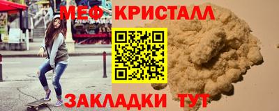 твердый Северобайкальск