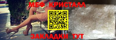 прущие крисы Севастополь