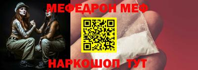 MESCALINE Свободный