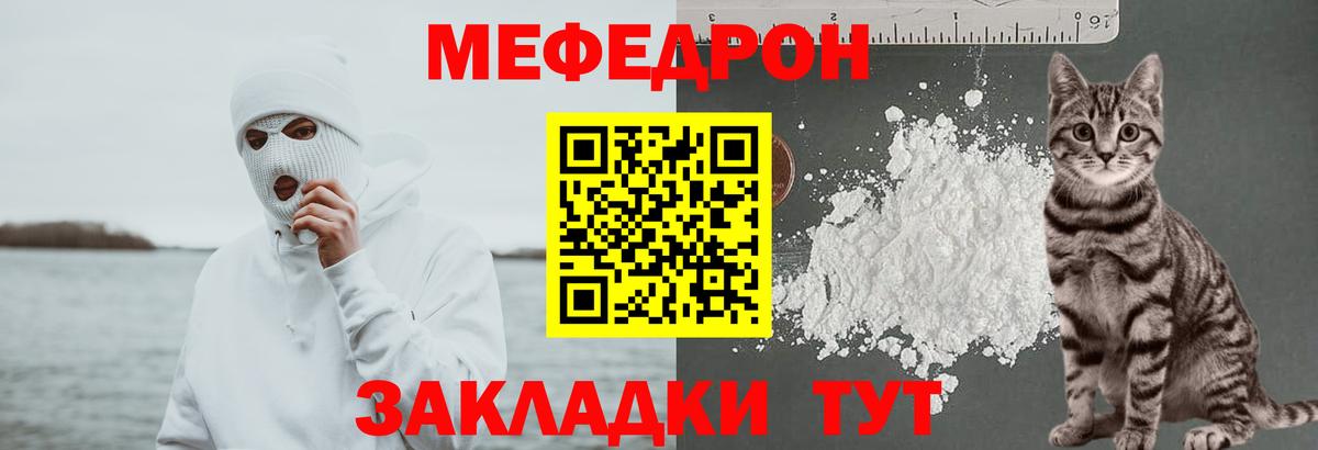 Нижний Тагил  Меф  Вход с VPN  Мефедрон VHQ  Мефедрон 4 MMC 