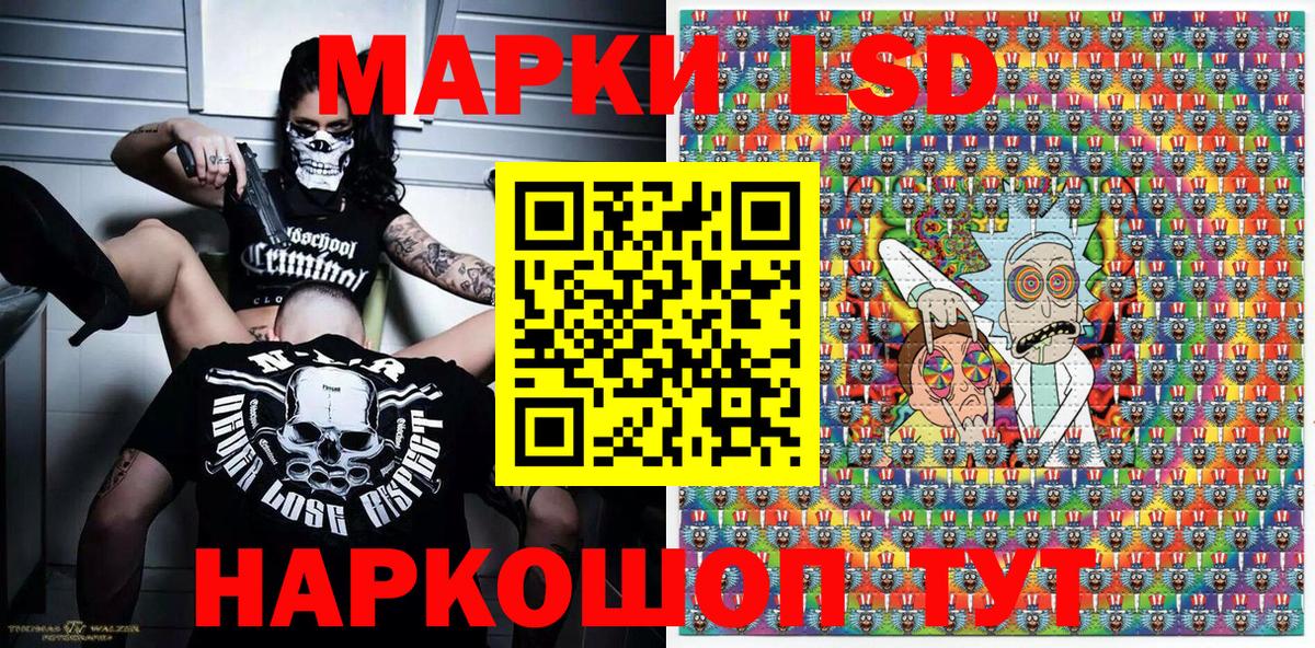 Марки 25I-NBOMe 1,5мг  Вход с VPN  Марки 25I-NBOMe 1,5мг  Нижний Тагил 