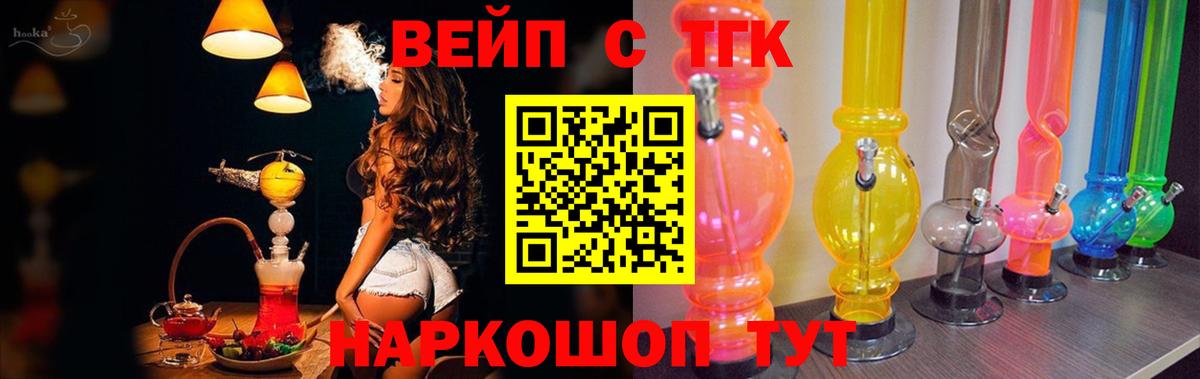 ТГК Wax  Вход с VPN  Нижний Тагил 